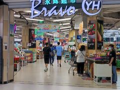 -永辉超市(红旗街万达广场店)