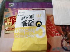 -麦当劳(海洋城店)