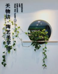 -陶缘陶艺美学馆(儿童公园店)
