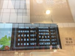 -其乐锅魁(春熙路店)