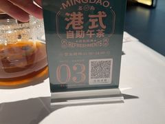 -名岛家宴(鸿翔路店)