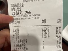 -成都你六姐·牛肉冒菜·麻辣香锅(长泰广场店)