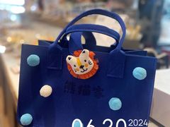 -熊猫家PANDA BAKERY(望江店)