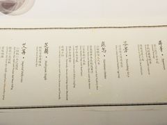 菜单-京兆尹(雍和宫店)