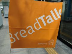 -BreadTalk面包新语·烘焙蛋糕(金光华广场店)