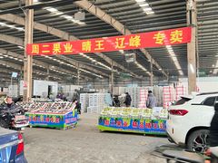 -沈阳市八家子水果批发市场