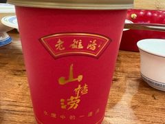 -老雒阳面馆·水席(王城路店)