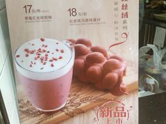 -桂源铺奶茶店(湟普汇店)