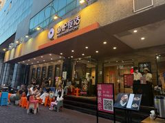 -围炉夜话·潮汕卤水火锅(榕江店)