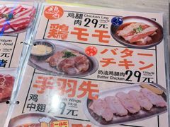 -大馥·炭火烧肉酒场(莘庄莘福坊店)