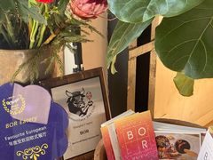 -BOR Eatery(安福路店)