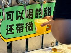-天河领展广场