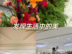 -北京SKP