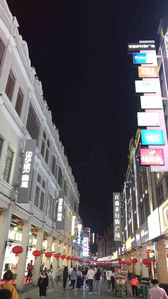 南宁百盛步行街广场图片