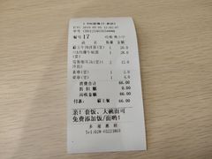 账单-I-YOU面缘·仁和新城店