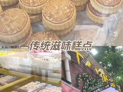 -桂发祥十八街麻花(和平路店)