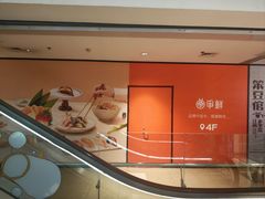 -BHG Mall(顺义店)