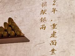 -松鹤楼·苏式汤面(虹桥天地店)