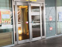 门面-王鼎精致料理铁板烧(世博源店)