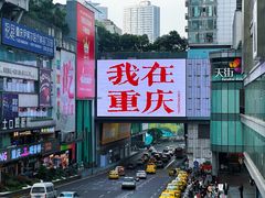 -观音桥步行街
