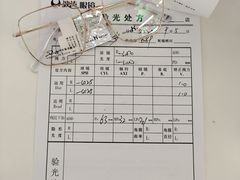 -波涛眼镜(宝鸡一店)