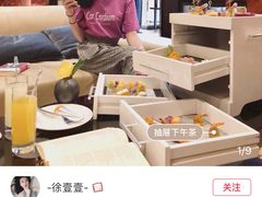 -行者书屋大堂吧 ·下午茶(南京圣和府邸酒店)