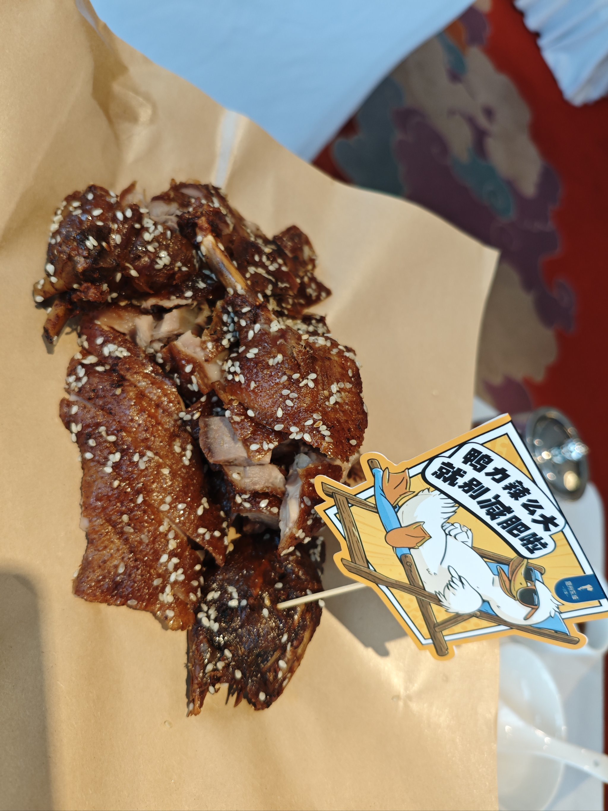 五一节北京游记