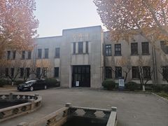 -南京中国近代史遗址博物馆(南京总统府)