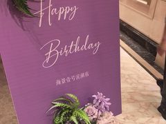 -海景壹号大酒店(滨湖店)