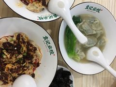 -袁记云饺(鼓楼店)