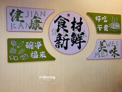-里巷里(蚂蚁工场店)