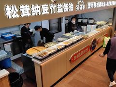 -素满香·食养自助(建邺万达店)