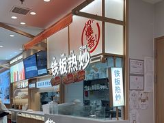-小满手工粉(北京顺义华联店)