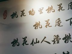 -思博半步颠小酒馆(梦时代店)