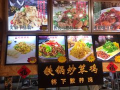 -闯关东东北农家菜(崂山石老人店)