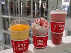 -果呀呀(国金街店)