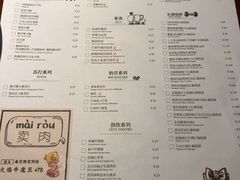 菜单-卡朋厨房(289艺术园区店)