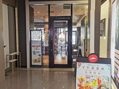 门面-必胜客(钻汇广场店)