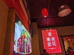 -富正毅三下锅·湘西韵味(天门山索道店)
