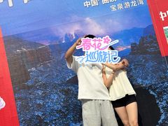 -河南宝泉旅游区
