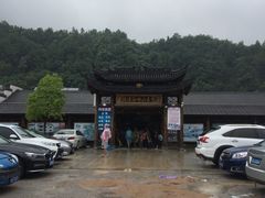 -安吉龙王山峡谷漂流