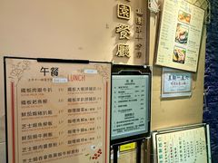 -花园餐厅(铜锣湾店)