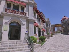 -清风小镇闯关东影视基地