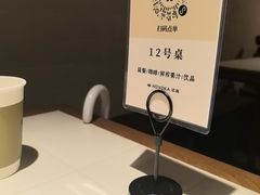 -诺嘉甜品(世贸店)