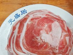 -元盛居(生态大街店)