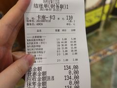 -清真·玛丽亚新疆菜主题餐厅(浙江中路店)