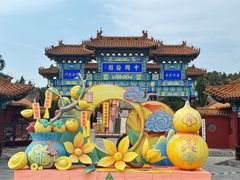 -中国翰园碑林