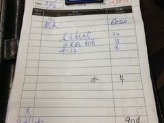 账单-龙海鲜螃蟹王(宏茂桥店)