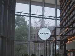 -茑屋书店(天目里店)