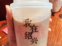 -寻宝记绍兴菜(鲁迅路店)